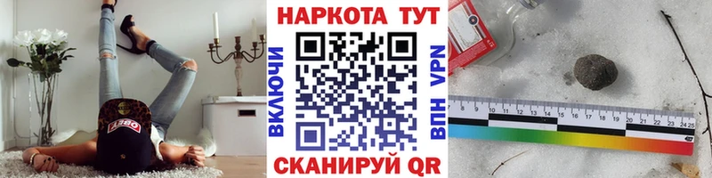 Купить наркотик Красноуральск COCAIN A-PVP ГАШИШ Конопля Меф мяу мяу