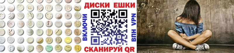 MEGA как зайти  где купить наркотик  маркетплейс Telegram  Ecstasy 99%  Красноуральск 
