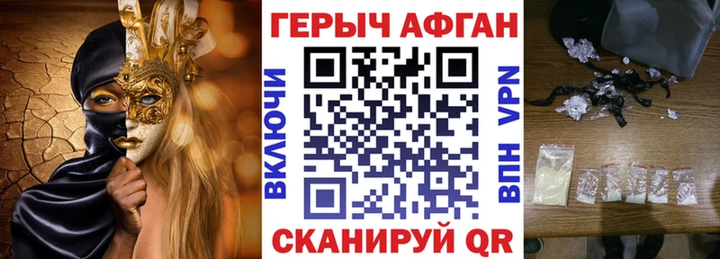 ГЕРОИН VHQ  как найти наркотики  Красноуральск 