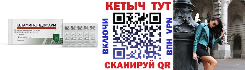 Кетамин ketamine  KRAKEN зеркало  Красноуральск 