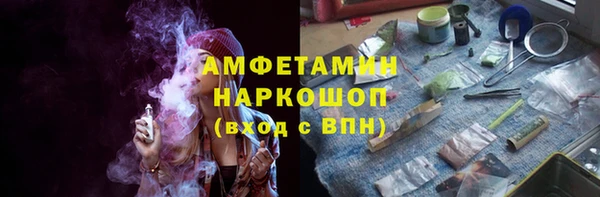 ГАЛЛЮЦИНОГЕННЫЕ ГРИБЫ Алексеевка