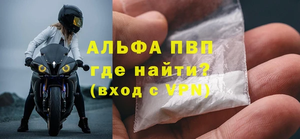 мефедрон мука Рославль