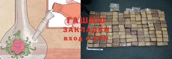 ГАЛЛЮЦИНОГЕННЫЕ ГРИБЫ Алексеевка