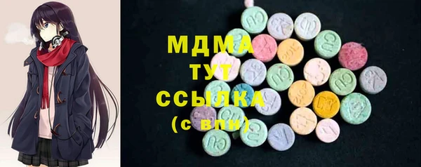 ГАЛЛЮЦИНОГЕННЫЕ ГРИБЫ Алексеевка