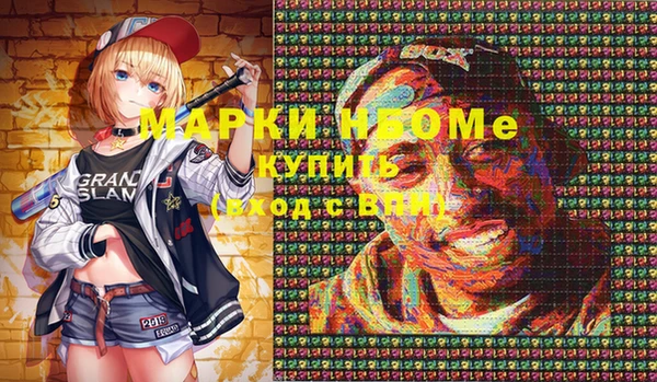 мефедрон мука Рославль