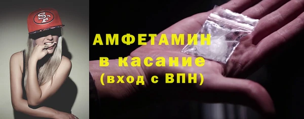 соль курить ск Ростов