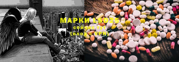 PSILOCYBIN Алексин