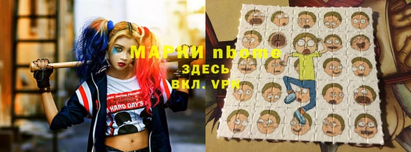 ГАЛЛЮЦИНОГЕННЫЕ ГРИБЫ Алексеевка