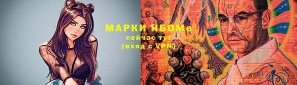 ГАЛЛЮЦИНОГЕННЫЕ ГРИБЫ Алексеевка