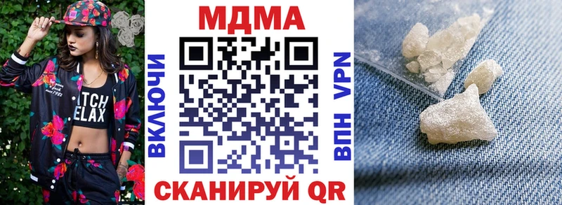 как найти Красноуральск OMG ссылка МДМА кристаллы