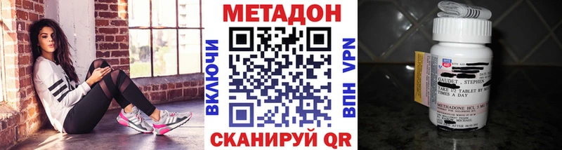 Метадон кристалл  Красноуральск 