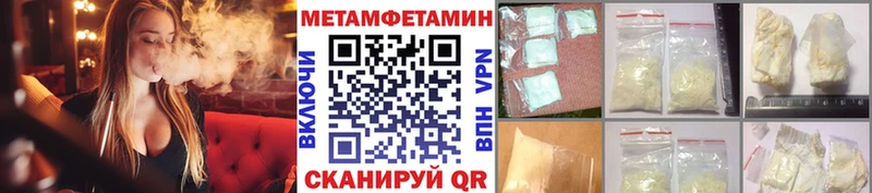 купить наркотик  Красноуральск  Метамфетамин мет 