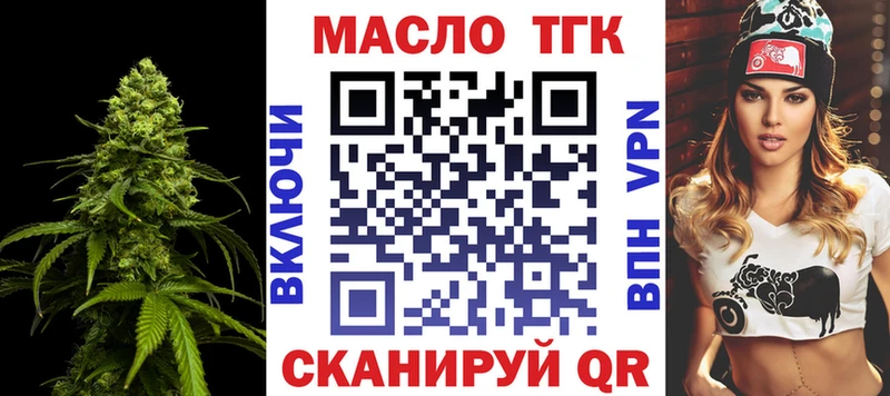ТГК Wax Красноуральск