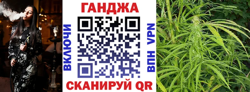 МАРИХУАНА сатива  MEGA зеркало  Красноуральск 